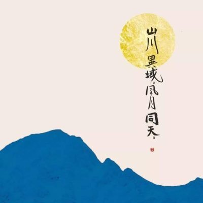 leizhao@mas.to