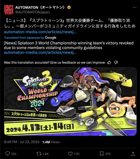 A tweet by AUTOMATON Japan about Jackpot's victory being revoked.