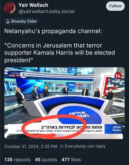 A post from Bluesky user Yair Wallach:

Netanyahu's propaganda channel:

